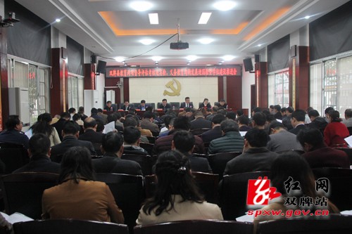 三会同开,强力推动教育迎检暨学位建设