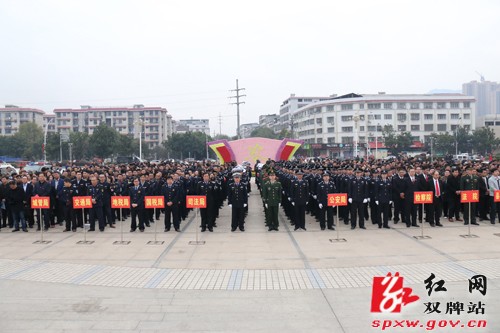 双牌:庄严誓师 扫黑除恶