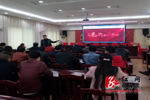 以案为鉴 警钟长鸣
