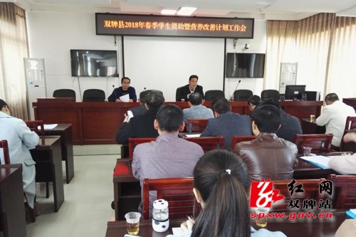 规范管理 精准资助 助推教育扶贫工作迈向新台阶