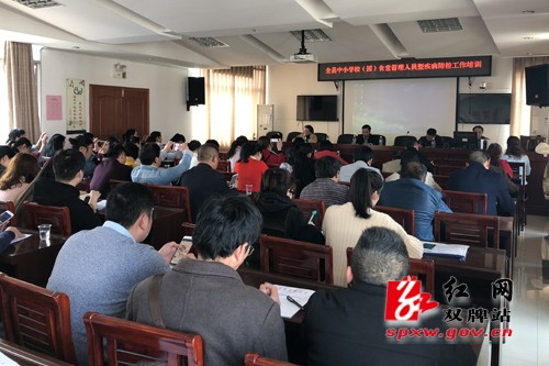 双牌：为师生安全充电