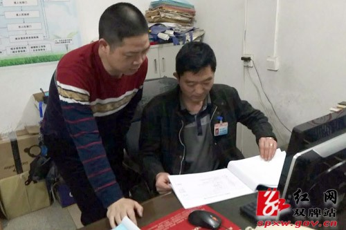 双牌县人社局借“春雷”之力、破“四风”顽疾