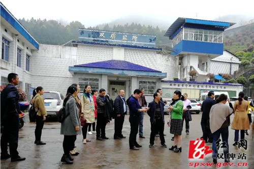 县人社局干部职工零距离接受“廉政洗礼”