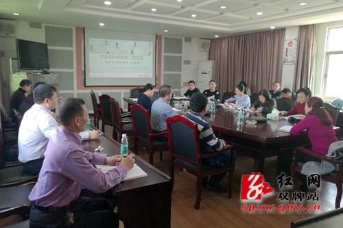 县财政局给党员干部作风建设打“防疫针”