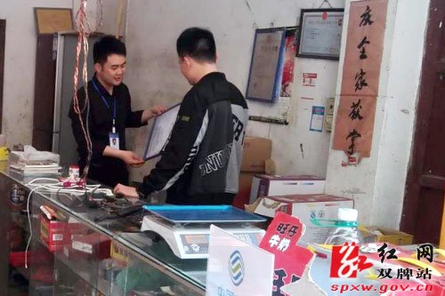 塘底乡严查烟花爆竹保清明平安