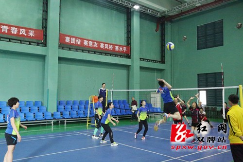 双牌县供电公司 快乐工作 健康生活