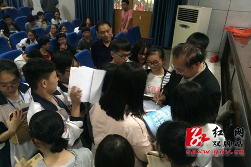 全美湖南同乡联合会主席黄厚斌教授来双牌二中举行报告会