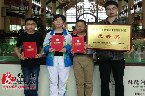 双牌一中学子获全省中学生防震知识竞赛初中组优秀奖