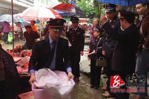 双牌县农委重拳出击严打农资市场“流动哨所”