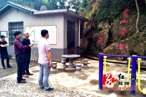 蔡里口小学获"墨润潇湘"书法校园公益建设工程项目