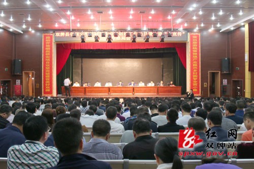 双牌:微信群里进来了一位部长