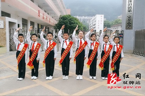 双牌县一小举行“红旗飘飘 引我成长”演讲比赛
