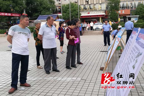 双牌开展“5˙15”打击和防范经济犯罪宣传日活动