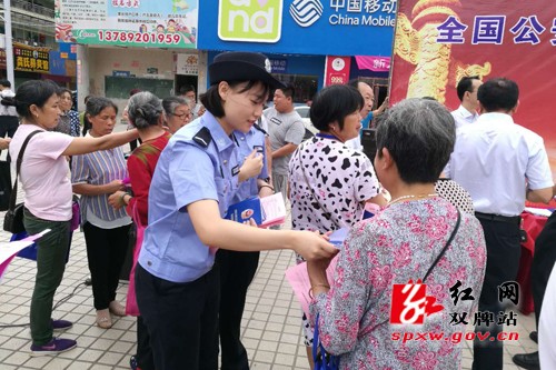 双牌开展“5˙15”打击和防范经济犯罪宣传日活动