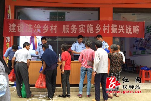 双牌县司法局:组建法治宣传队助推乡村振兴