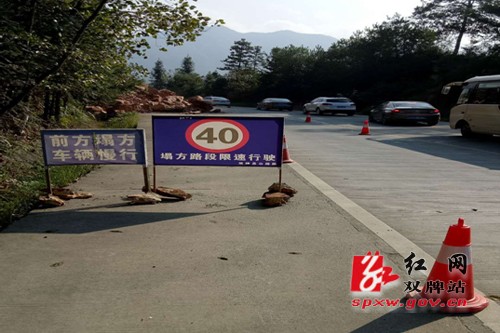 双牌县公路局多措并举消除公路安全隐患