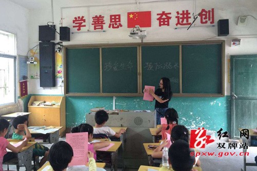 打鼓坪乡:开展防溺水教育 筑牢学生安全防线