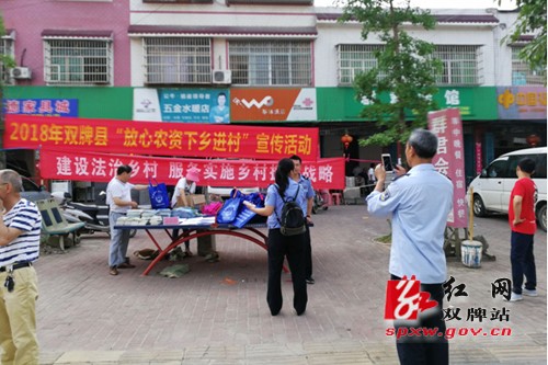 双牌县司法局:送法入茶林,乡村得振兴