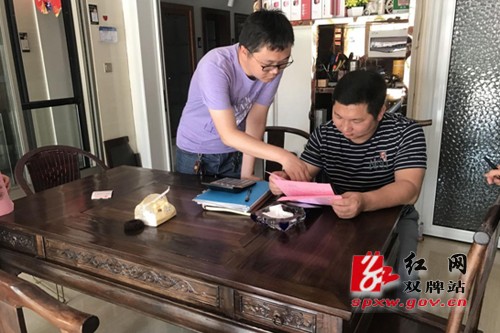 双牌县审计局顶骄阳冒酷暑 全力开展创文创卫工作