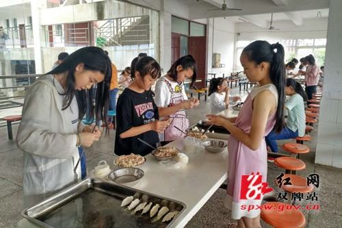 双牌一中举行“关爱留守学生，亲手包饺子活动”