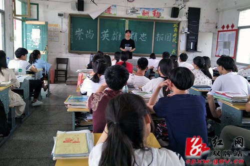 双牌二中开展“崇尚英雄精忠报国”主题活动