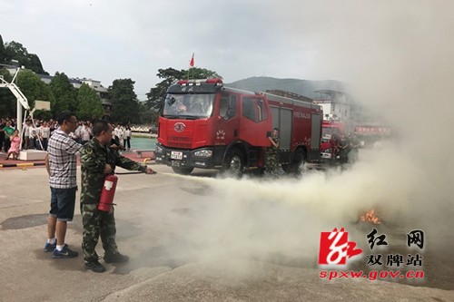 珍爱生命 防范未然 