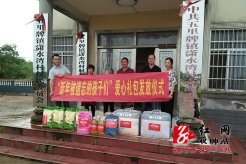 阳光助残 真情帮扶