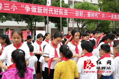 双牌多彩活动扮靓别样“六一”