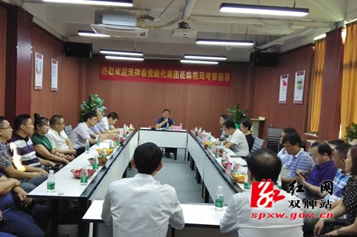 苏小康率党政考察团赴粤多地开展招商引资和“迎老乡、回故乡、建家乡”活动