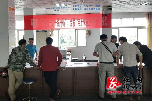 县食药工商质监局:积极开展股权质押融资 力促进企业健康发展