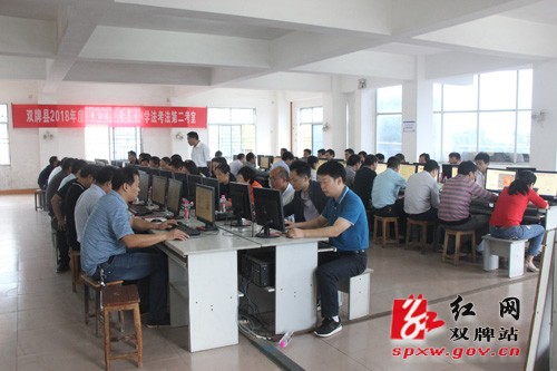 双牌县举行全省年度学法考法试点集中考试