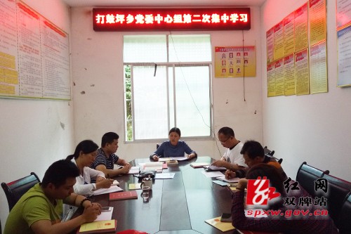 打鼓坪乡全面落实安全生产责任制