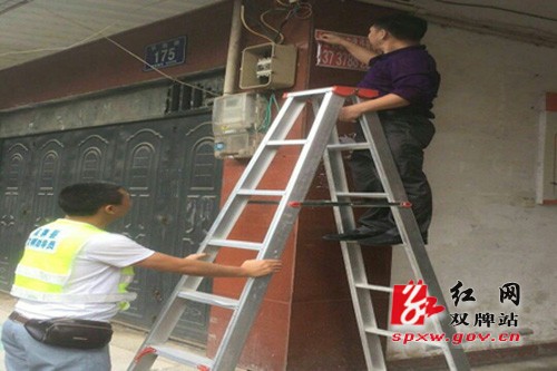 双牌：落实县委县政府“双创”精神，妙手治“癣”去“疴”