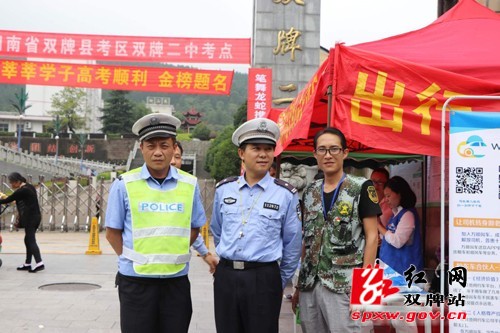 双牌交警圆满完成2018高考安保工作