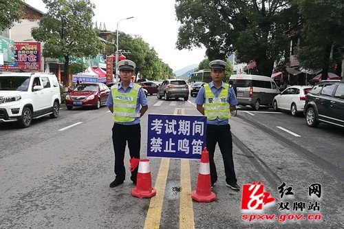 双牌交警圆满完成2018高考安保工作