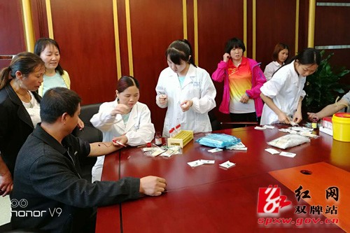 阳明山：开展健康体检 确保饮食安全