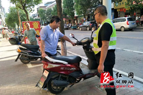 文明劝导员——双牌县城一道亮丽的风景线