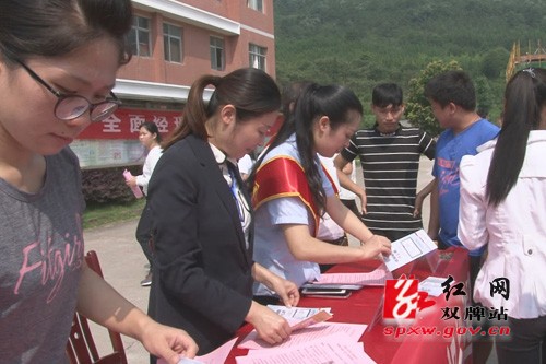 双牌:“普及金融知识,守住‘钱袋子’”宣传活动