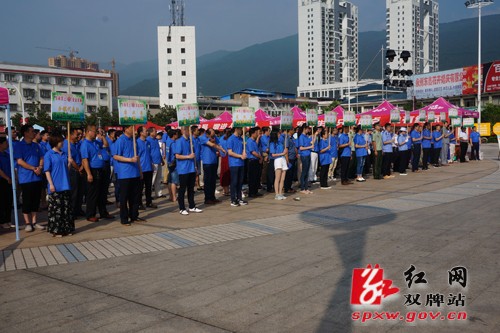 双牌县举行2018年“安全生产月”活动 启动仪式暨咨询日活动
