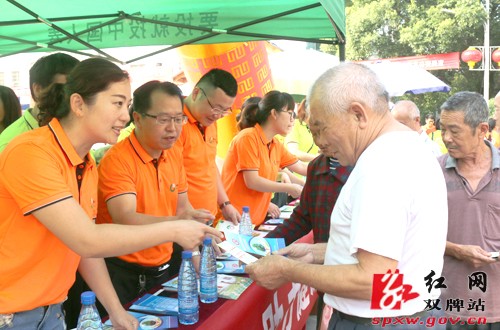 普及医保政策 共创健康生活