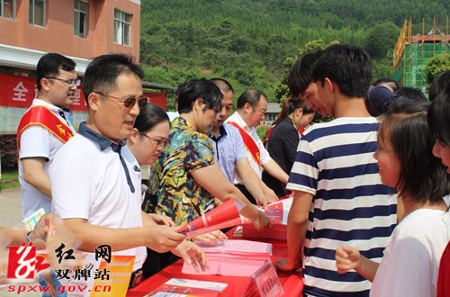 双牌:“普及金融知识,守住‘钱袋子’”宣传活动