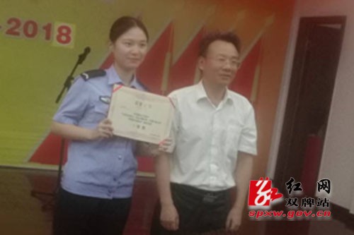 双牌县森林公安局在全市 “不忘为民初心 牢记从警使命”主题演讲比赛中荣获一等奖