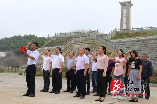 阳明山管理局机关党支部开展“不忘初心、牢记党恩”主题党日活动