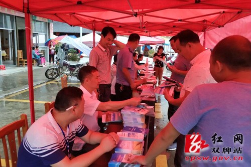 阳明山联合多部门开展“安全生产月宣传”活动