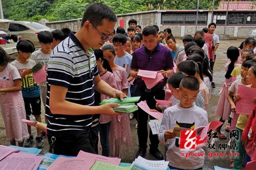 塘底学校举办安全教育讲座活动