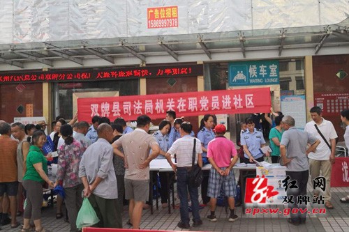 禁毒+法律宣传活动在行动