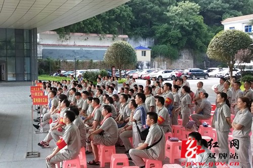 双电公司开展消防安全知识培训火警疏散演练