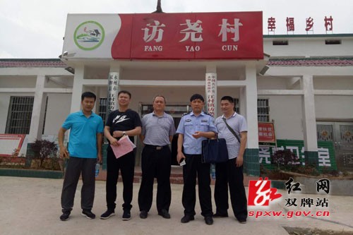 双牌：打造党建精品 引领精准扶贫