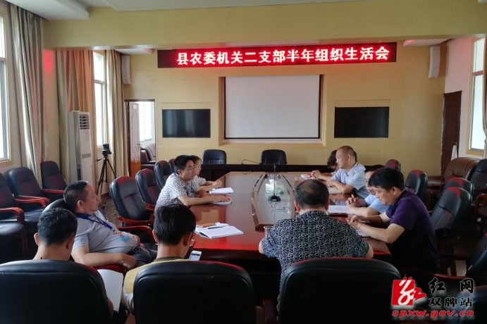 双牌县农委积极开展“亮身份 践承诺 当先锋”活动