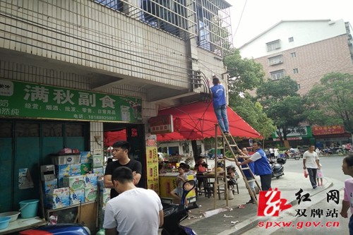 双牌县司法局组织社区矫正人员进行公益劳动